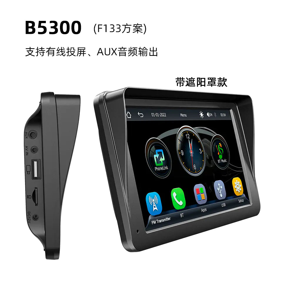 Car Smart Screen with Bt&Carplay
