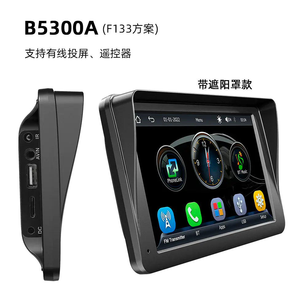 Car Smart Screen with Bt&Carplay