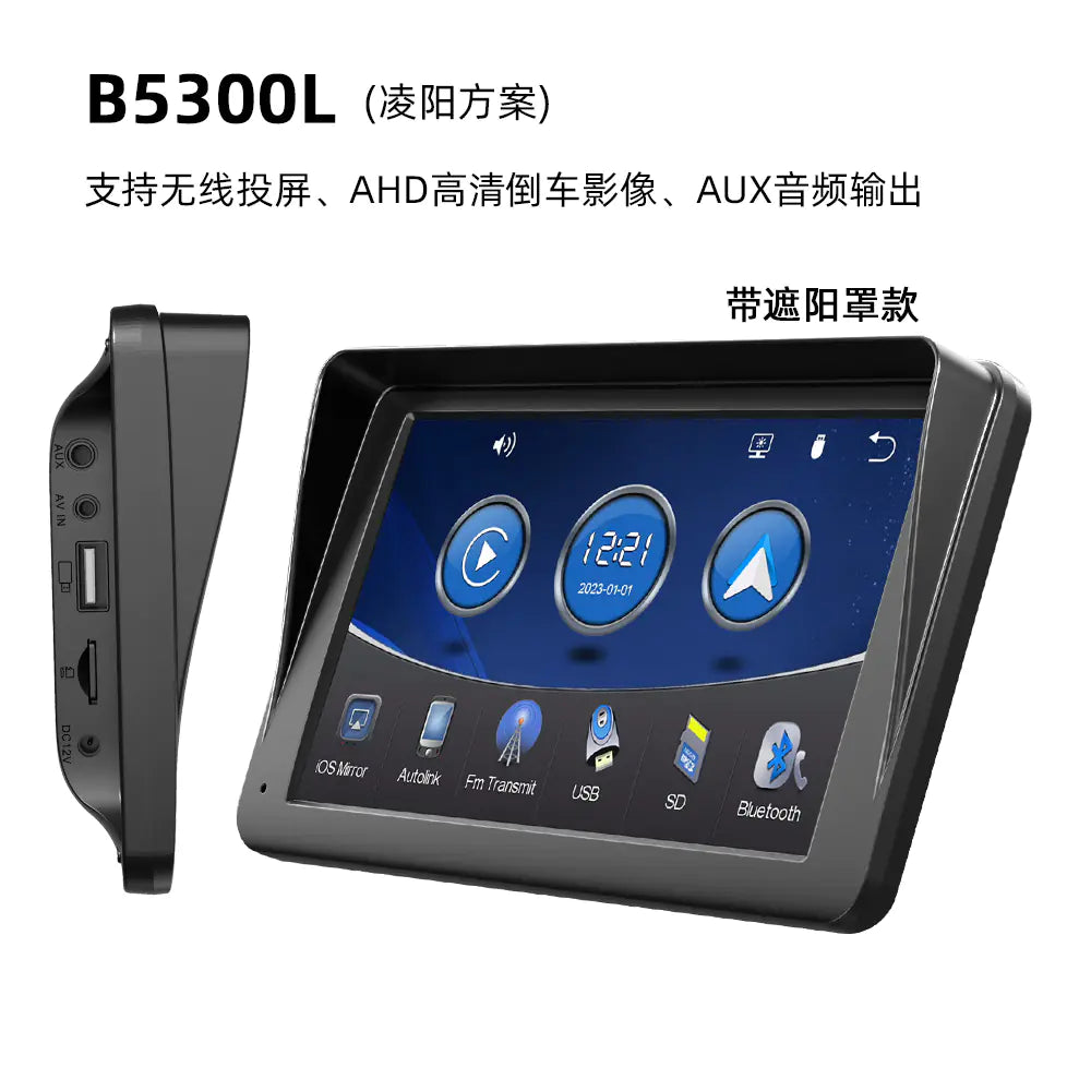 Car Smart Screen with Bt&Carplay
